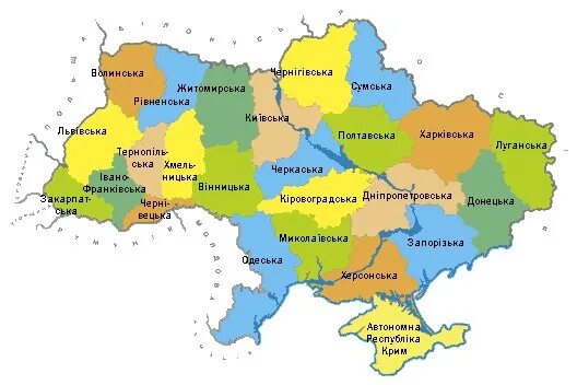Обл україни. Карта украины по областям. Карта украины с областями и городами. Карат регионов уркаины. Областные центры украины на карте.