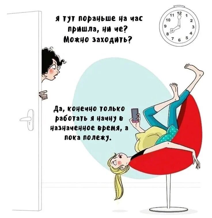 Постараюсь пораньше