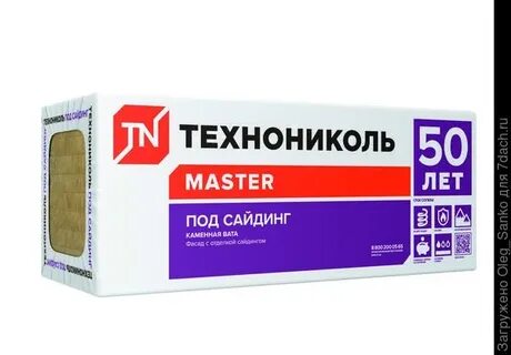 Утеплитель технониколь сайдинг