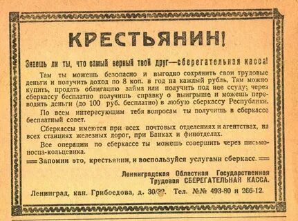 Суммы не понятные