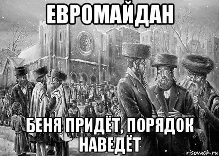 Пришли порядок наводить
