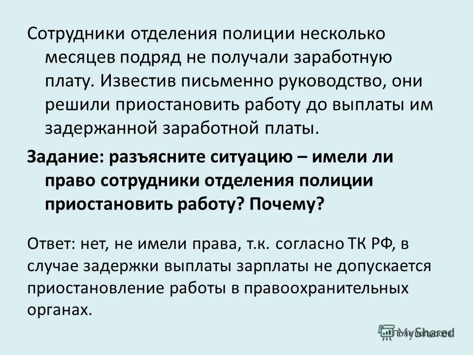 Несколько месяцев подряд. Несколько месяцев подряд. Царь горы мем. Доклад про арктику. Доклад на тему арктика.