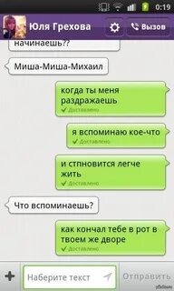Как поднять настроение девушке на расстоянии
