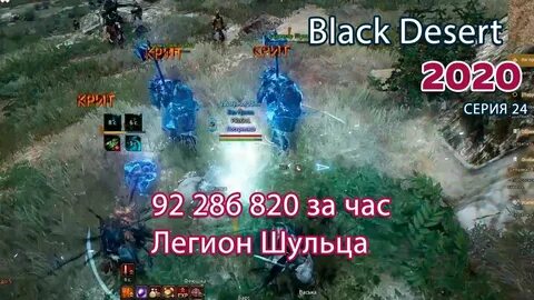 Как фармить черный