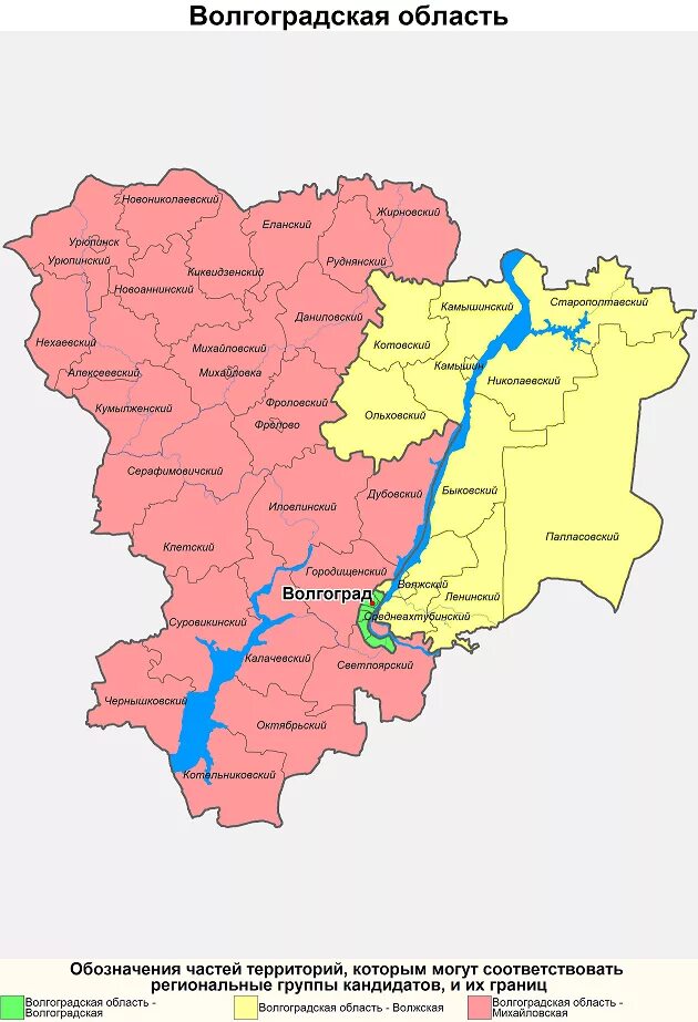 Статус волгоградской области. Волгоградская область районы области карта. Карта Волгограда по районам карта Волгограда по районам. Волгоградская область на карте России. Контурная карта Волгоградской области по районам.