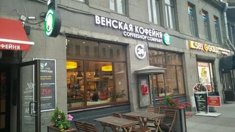 Спб компани