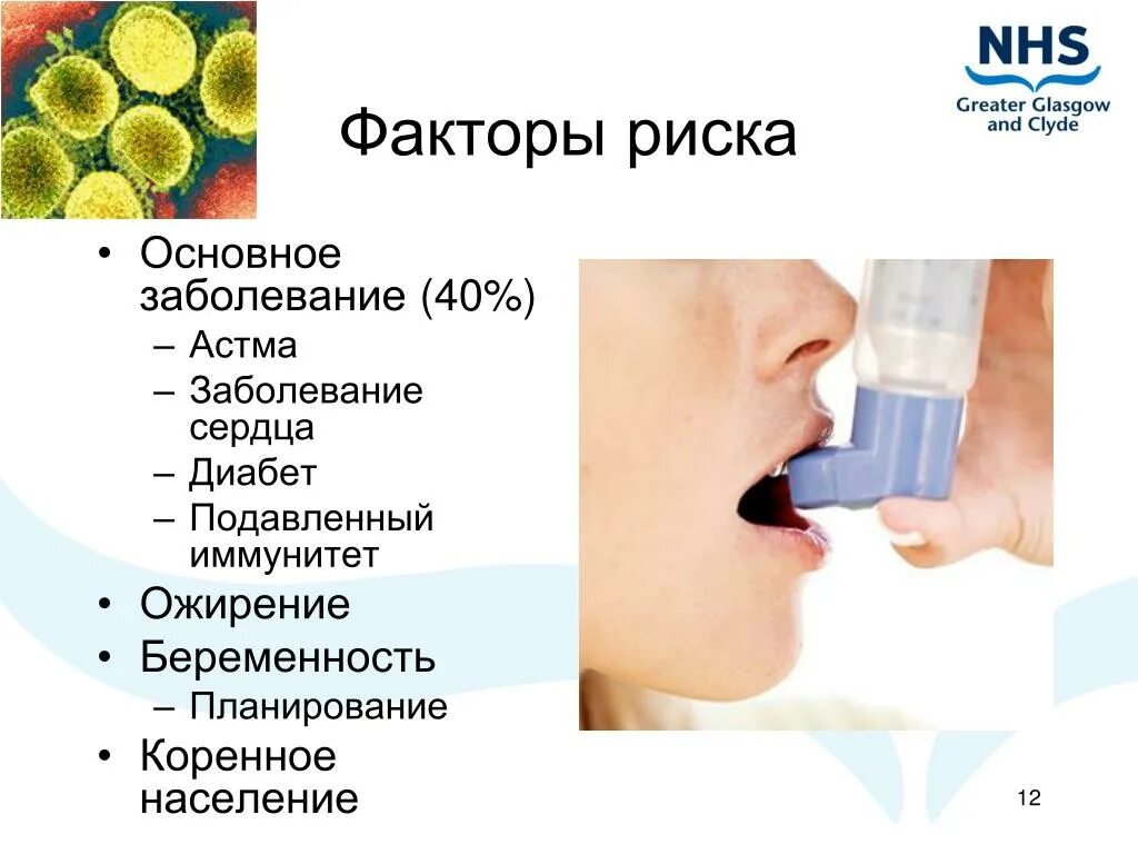 Кашель при сахарном диабете. Клиника сахарного диабета 1 и 2 типа. Патогенез развития сахарного диабета 2 типа. Кашель при сахарном диабете. Кашель при сахарном диабете.
