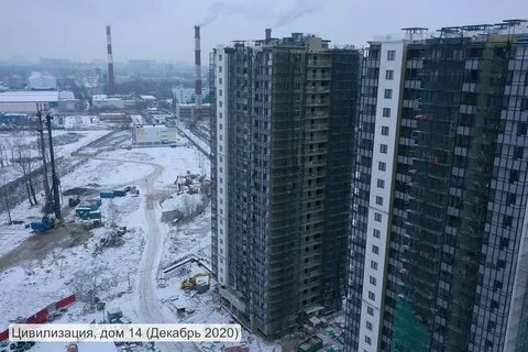 Жк дом ход строительства