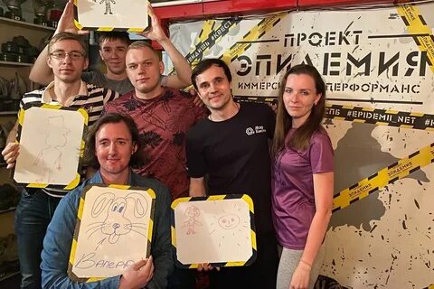 Квест эпидемия омск