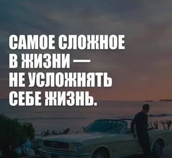 Цитаты про машины со смыслом