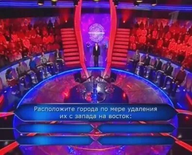 Пародия кто стать миллионером