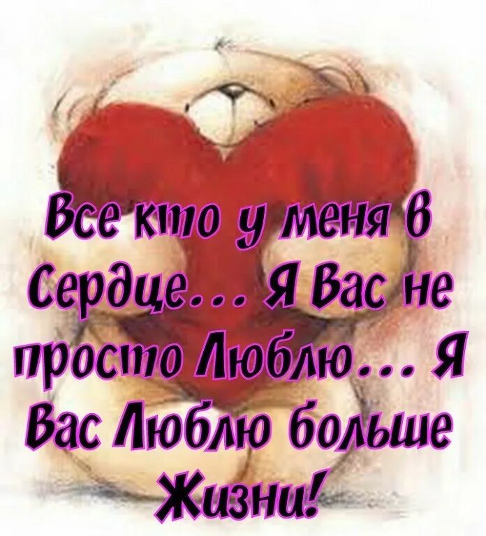 Любить больше жизни это