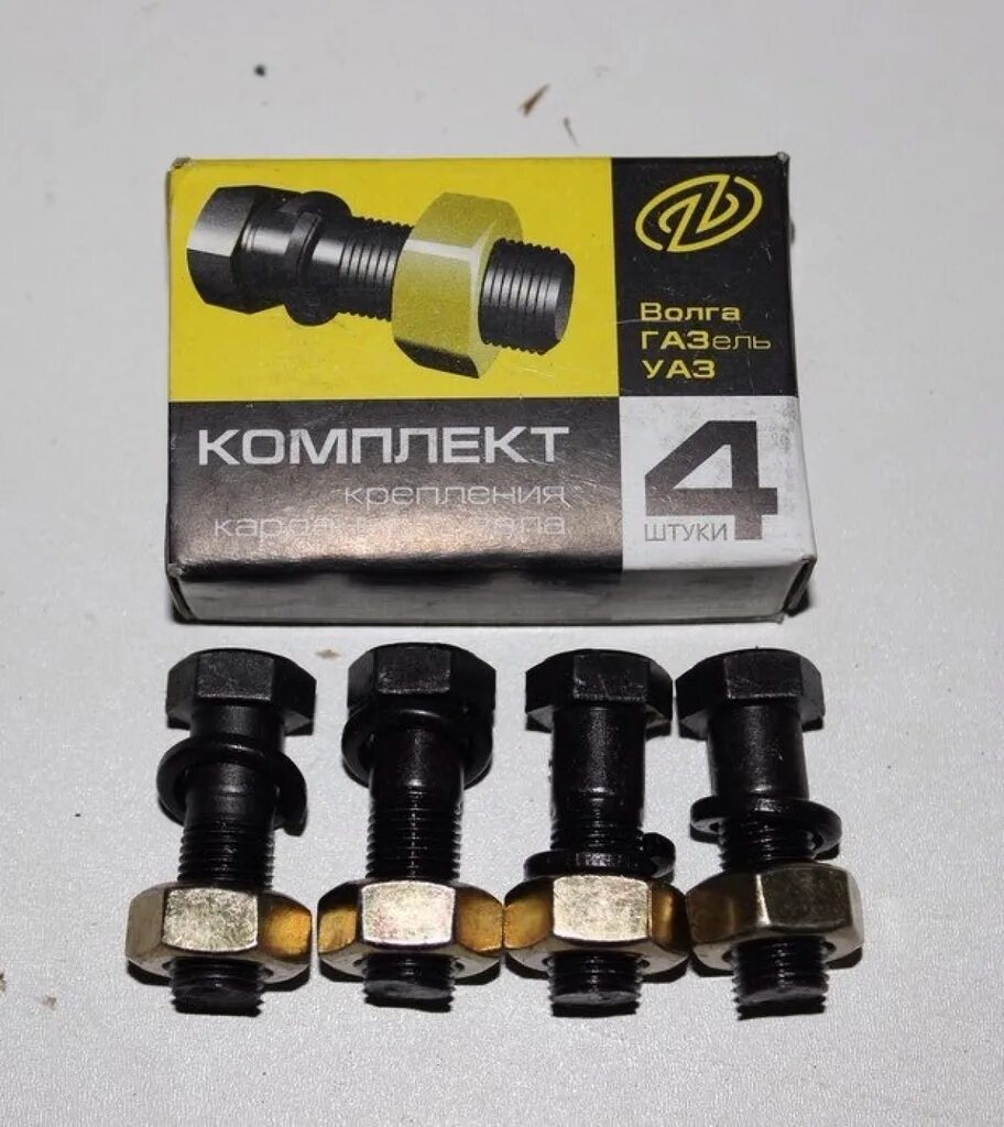 Уаз болт карданного вала 10. Болт карданный мтз с гайкой 52-2203020. Болт карданный уаз 201518-п29 м10х1х25. Болт кардана уаз. Болт карданный уаз 201518-п29 м10х1х25.