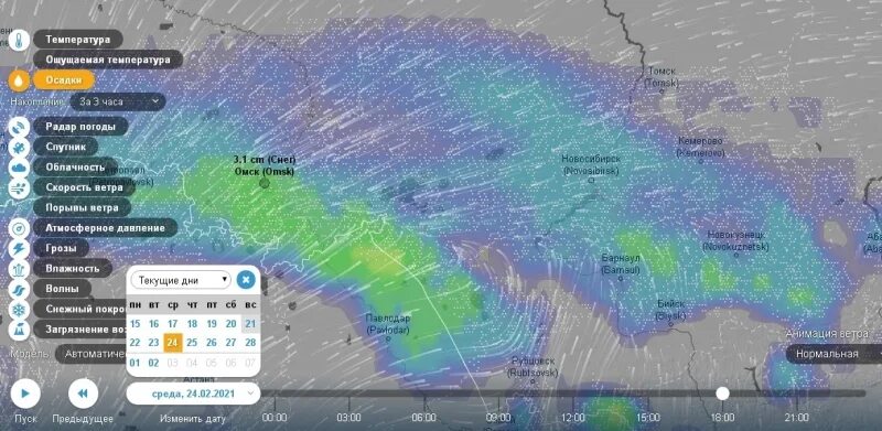 Откуда приходят циклоны. Осадки в Омске. Снеговой циклон. Циклон в Омске. Циклон погоды в Кемерово.
