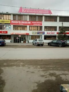Где дешево волгоград