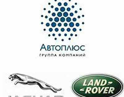 Автоплюс екатеринбург