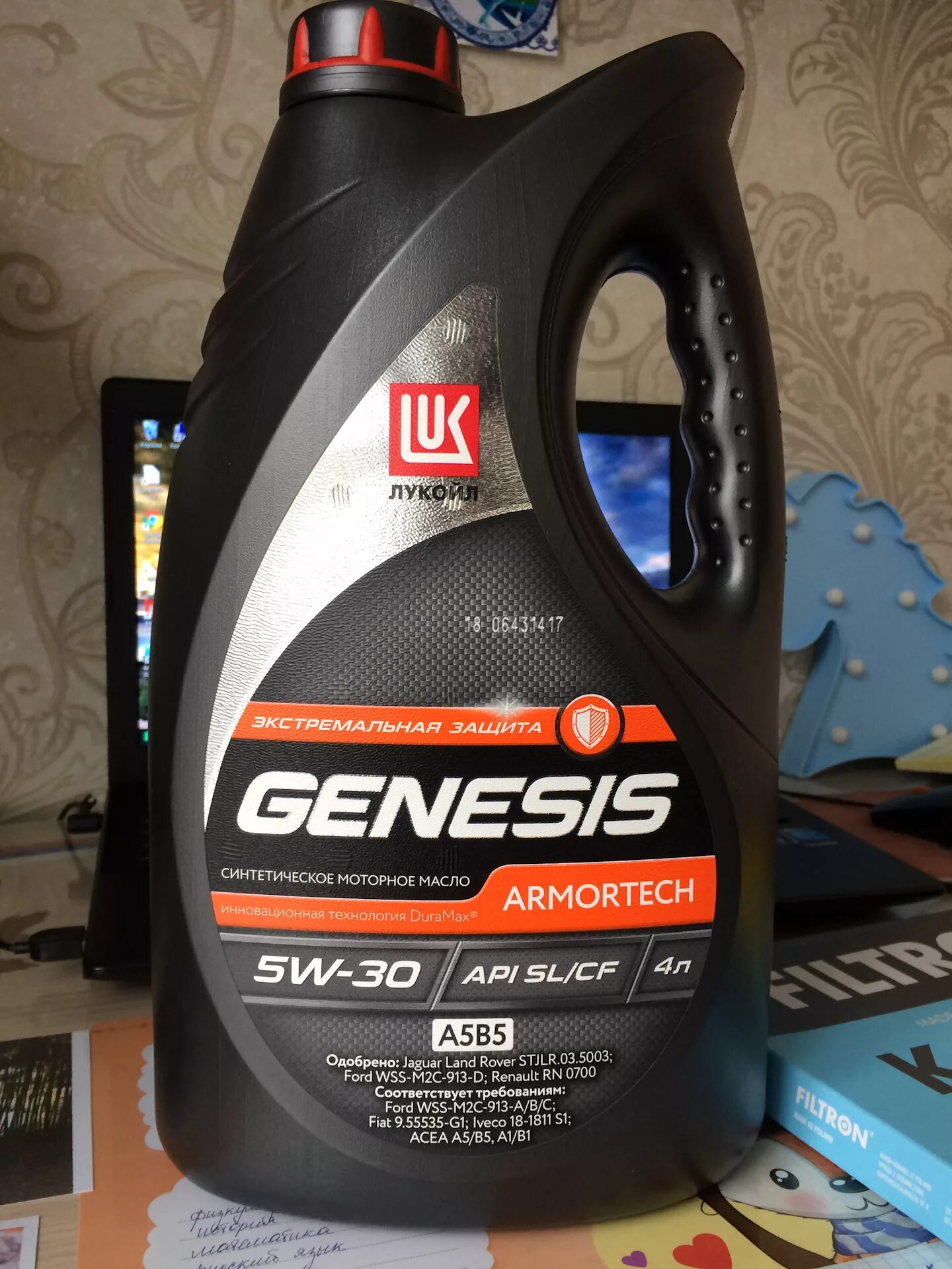 Масло лукойл energy. Масло лукойл 5w30 g energy. лукойл g energy 5w40.