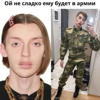Отправь андрею