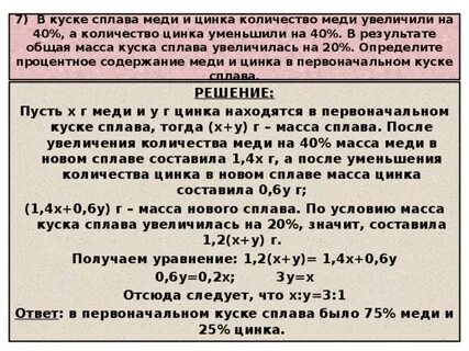 Кусок меди массой 4 кг