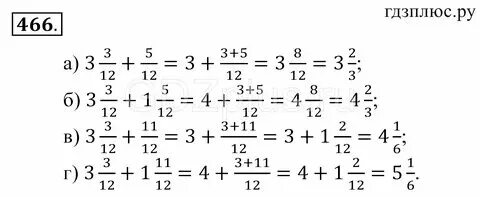 Матем 5 класс стр 43 упр 5. Матем 5 класс стр 43 упр 5