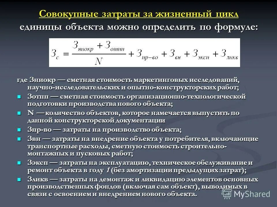 Физиологические показатели работы сердца. Количество циклов в единицу времени. Количество циклов в единицу времени. Частота темп движений. Количество циклов в единицу времени.