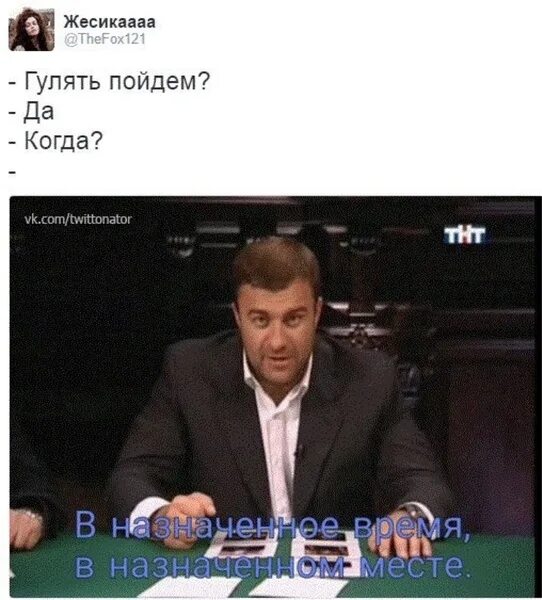 Картинки с подкатами к девушке. Ты случайно не подкаты. Лучшие подкаты к девушкам. Пикап мастер подкаты. Пикап мастер.