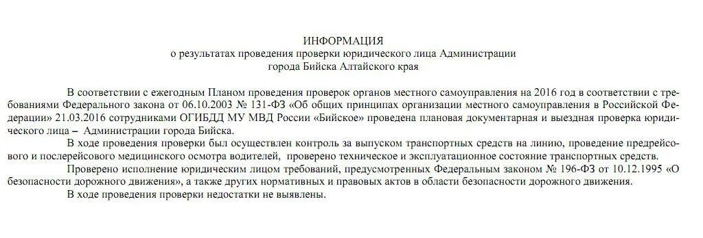 Доверенность для почты россии образец. Форма доверенности для получения корреспонденции на почте. Образец доверенности на получение почты от юридического лица образец. Доверенность для почты от юр лица. Образец доверенности для получения корреспонденции на почте образец.