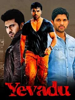 Yevadu meaning in hindi