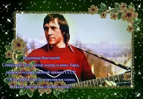 Песня высоцкого про слона
