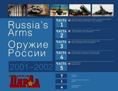 Pdf реда
