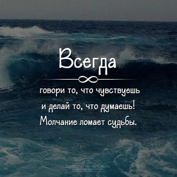 Думай что говоришь вообще
