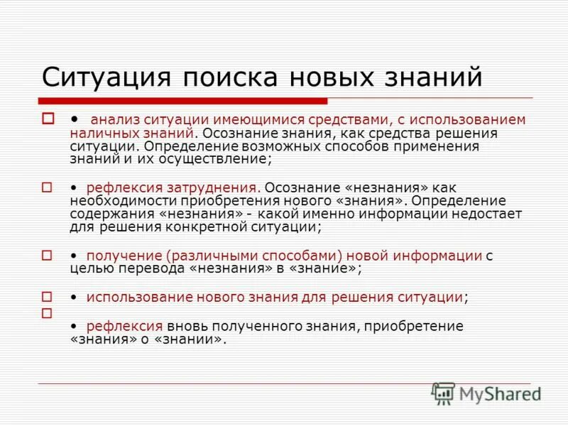 решающий человек. проблемы в бизнесе. сложности в бизнесе. ищу человека. ситуация в поисках.