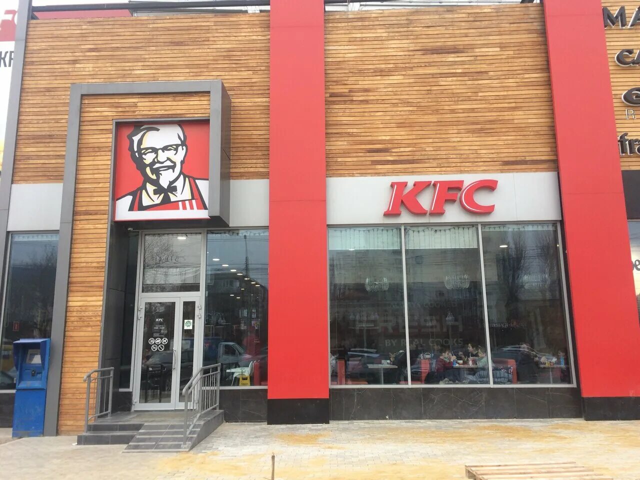 Kfc хасавюрт. Kfc хасавюрт. Kfc хасавюрт. Кфс самара. Кфс махачкала доставка.