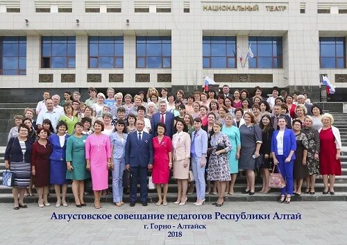 институт повышения квалификации республика алтай. институт повышения квалификации республика алтай. институт повышения квалификации республика алтай. институт повышения квалификации республика алтай. институт повышения квалификации республика алтай.