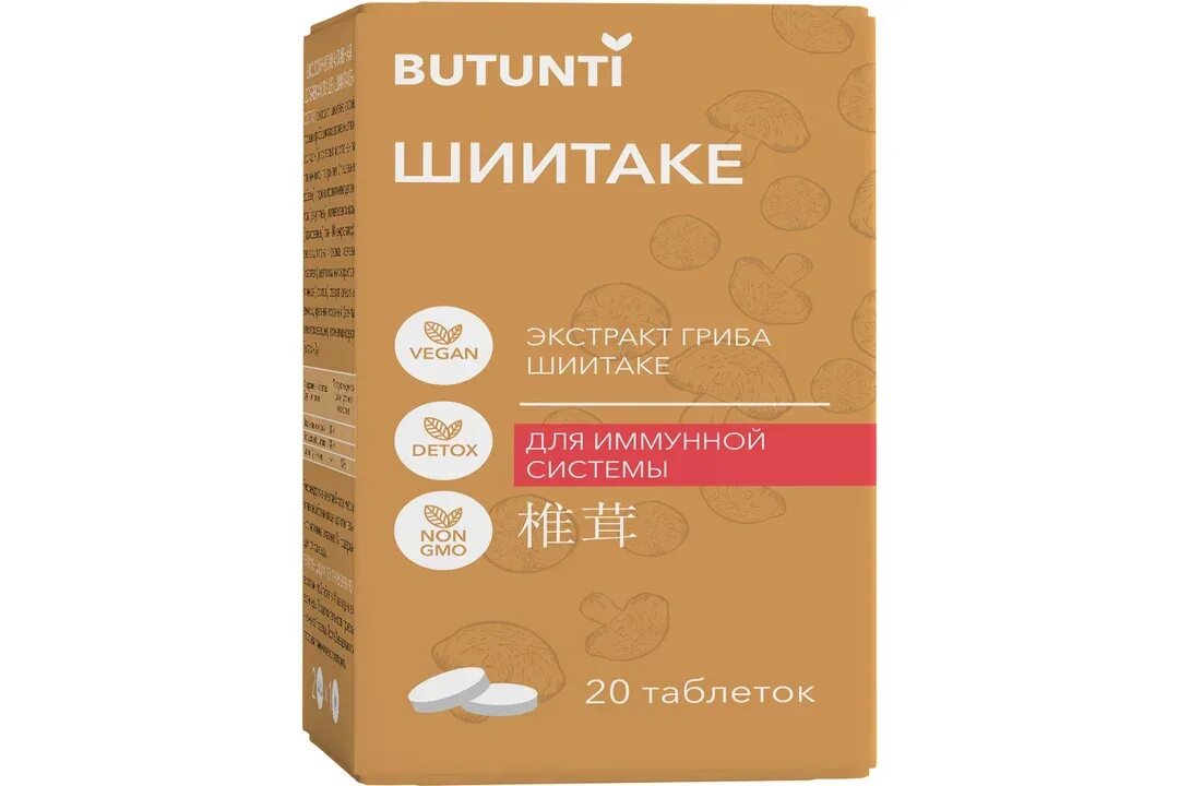 Экстракт шиитаке. Butunti таб 20 шиитаке. шиитаке, таблетки, 20 шт.. шиитаке, таблетки 60 шт.. шиитаке эвалар.