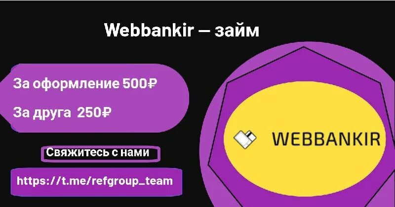 React-native-color-thief. Рефы логотипа. Ref group. Логотип рэф. Картинка облако интеграция.