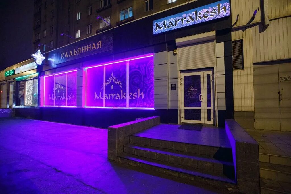 Фото: Марракеш, ресторан, Октябрьский просп., 180/1, Сыктывкар - Яндекс Карты