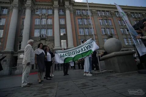 Юбилей екатеринбурга 2024