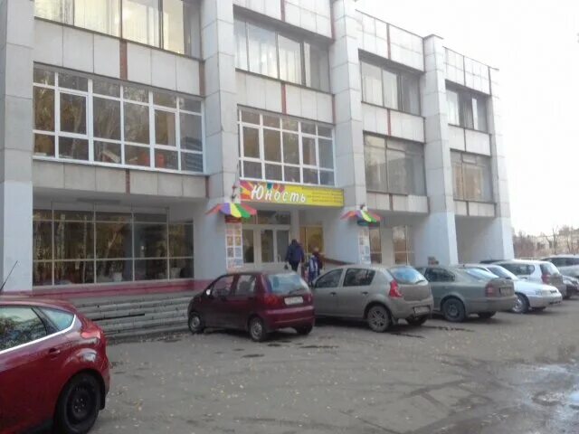 Ддт юность. Дк юность миасс. проспект макеева 39 миасс. дк юность миасс мажор. миасс дом детского творчества юность.