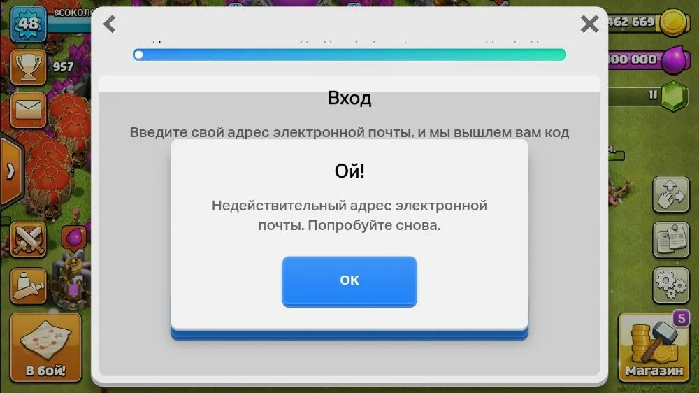 Почему не приходит код supercell id. Supercell ID код. Код верификации в БРАВЛ старс для Supercell. Supercell ID регистрация. ID Brawl Stars код.