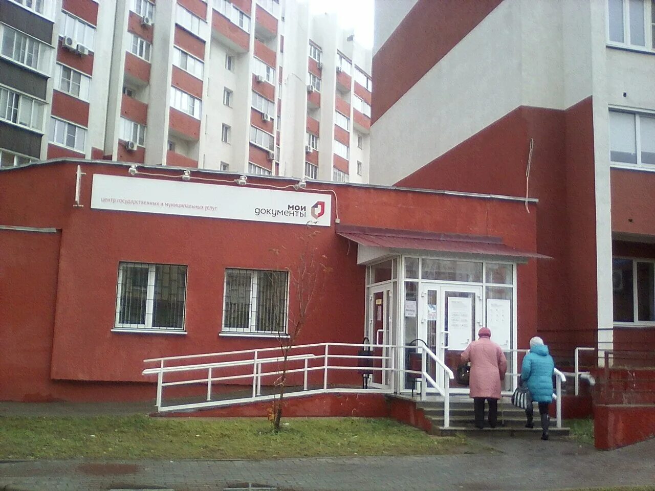 кривенкова 11. липецк улица леонтия кривенкова 11а мои документы. кривенкова 11. ул. г липецк ул.