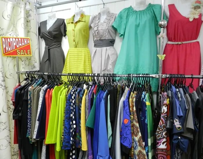 авито челны одежда