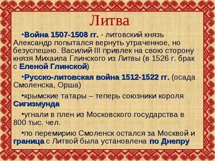 1507