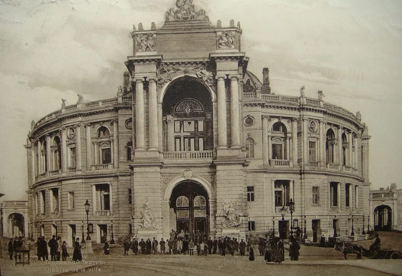 Театр 20 века в россии. Одесский оперный театр. Одесса 19 век опера. Одесский оперный театр 19 век. Архитектура Одессы конца 19 века.