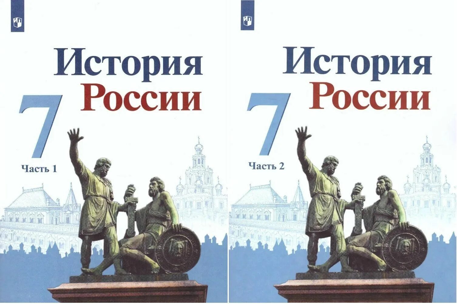 История россии 7 класс стр 111 вопросы. Учебник по ФГОС истории России 7 класс ФГОС. Учебник по истории России 7 часть 2 Арсентьев Данилов. История России. 1-2 Часть Арсентьев н.м., Данилов а.а., Курукин и.в 7 кл. Учебники Ситория России 7 класс.