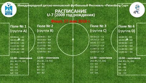 99 расписание бугры
