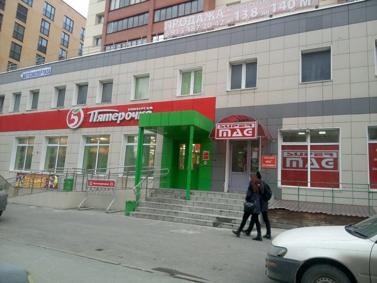 Улица сакко и ванцетти 77 новосибирск. Саратов, ул. Улица сакко и ванцетти 77 новосибирск. Сакко и ванцетти 31/2 новосибирск. Сакко и ванцетти 31 1.