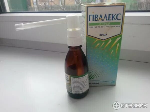 Таблетки от отека горла. Гивалекс спрей для горла. для полоскания горла. растворы для полоскания горла при фарингите. хороший спрей для горла при ларингите.