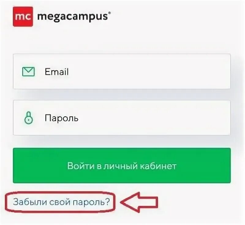 Мегакампус студента 2.0. Мегакампус студента 2.0