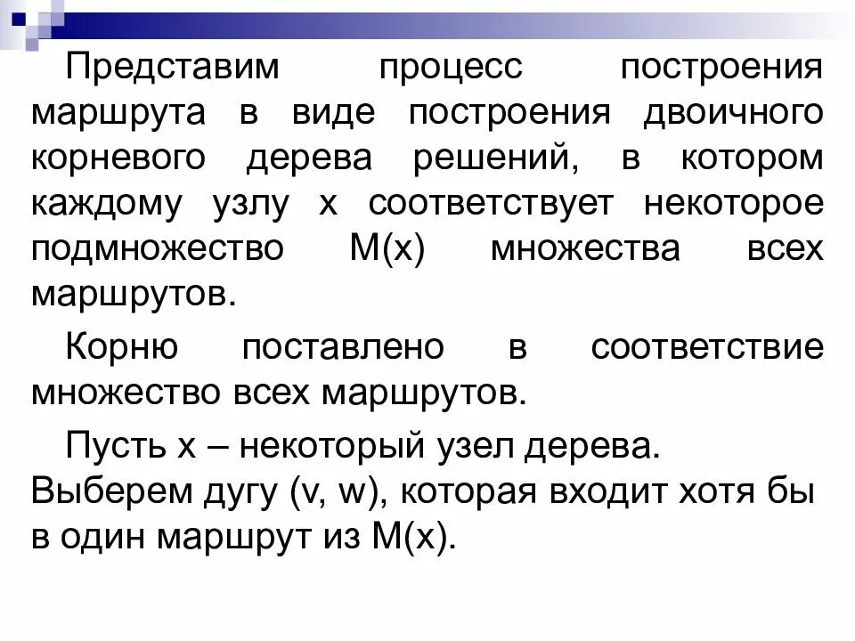 Решение представляет собой